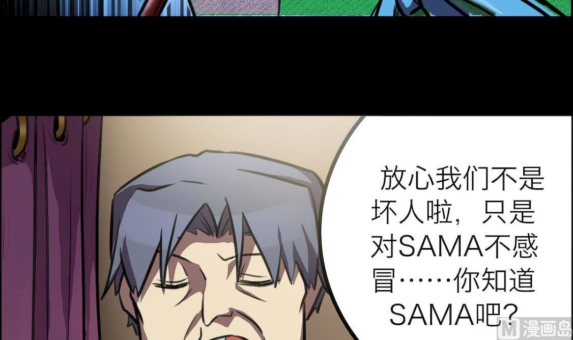 第36话11
