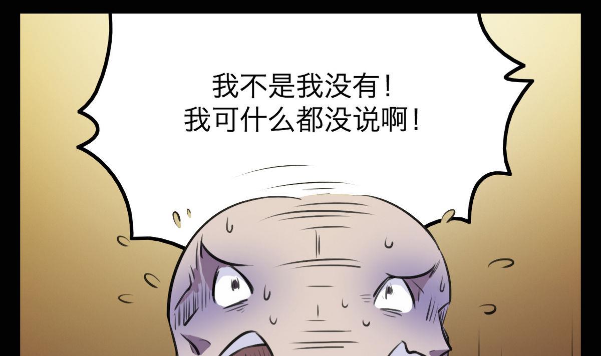 第44话24