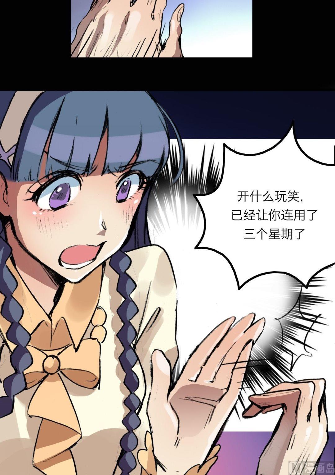 第9话11