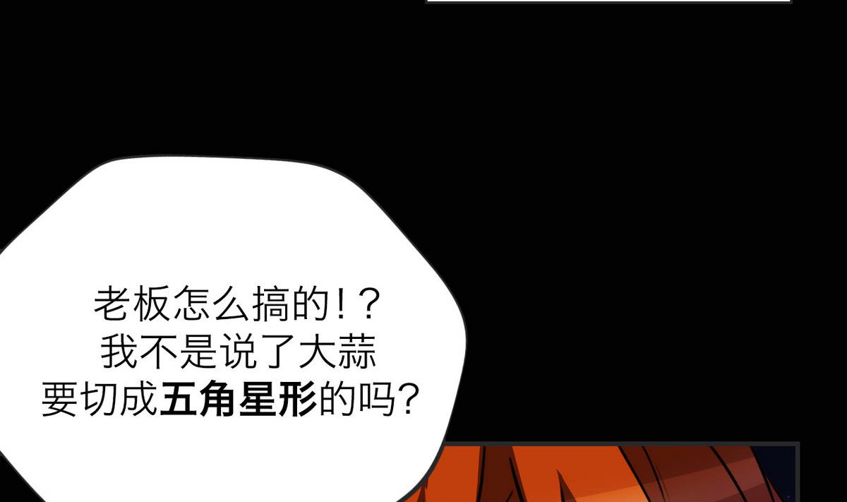 第46话33