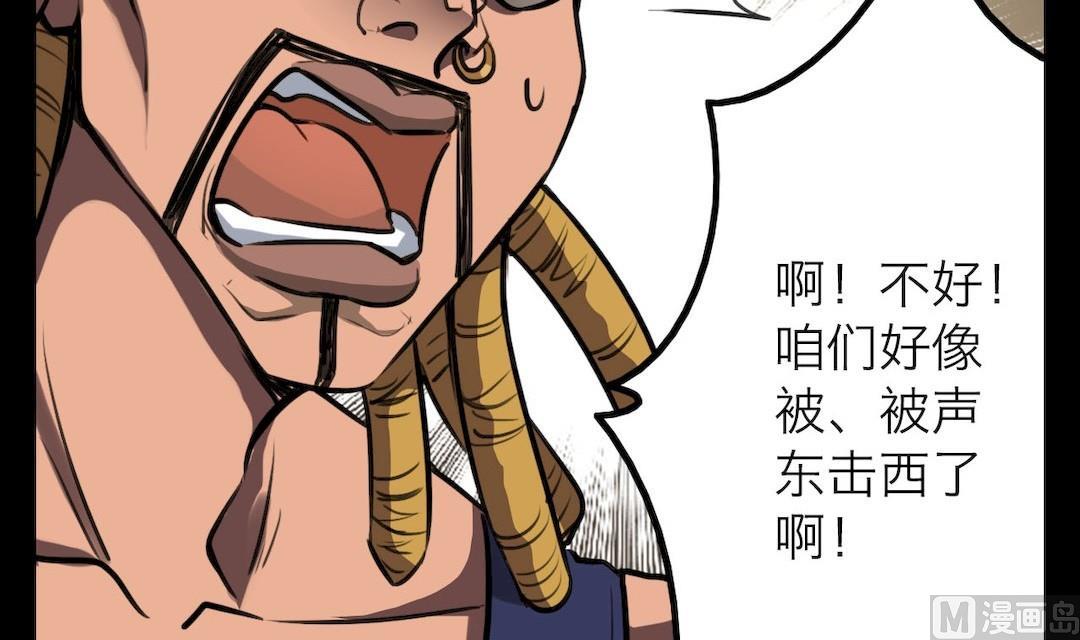 第35话5