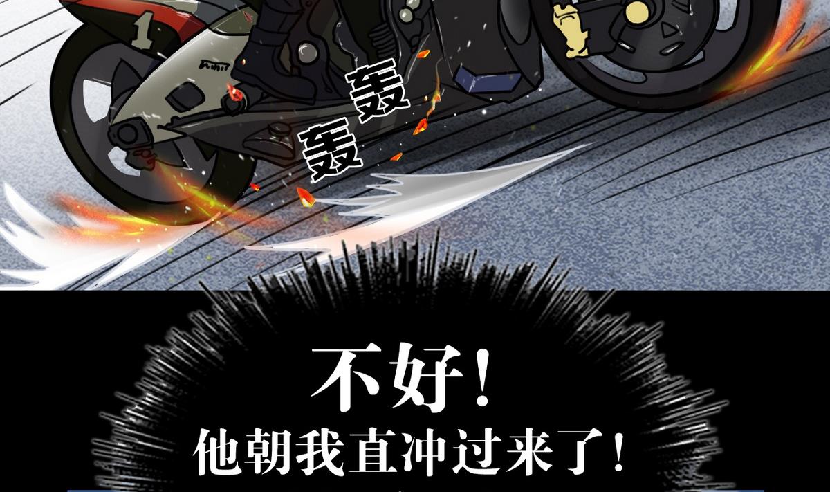 第54话30