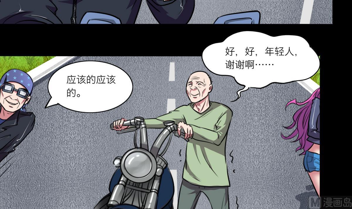 第61话20