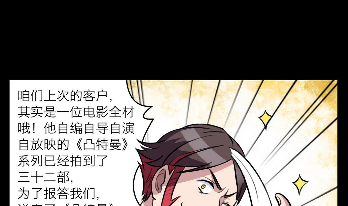第47话25
