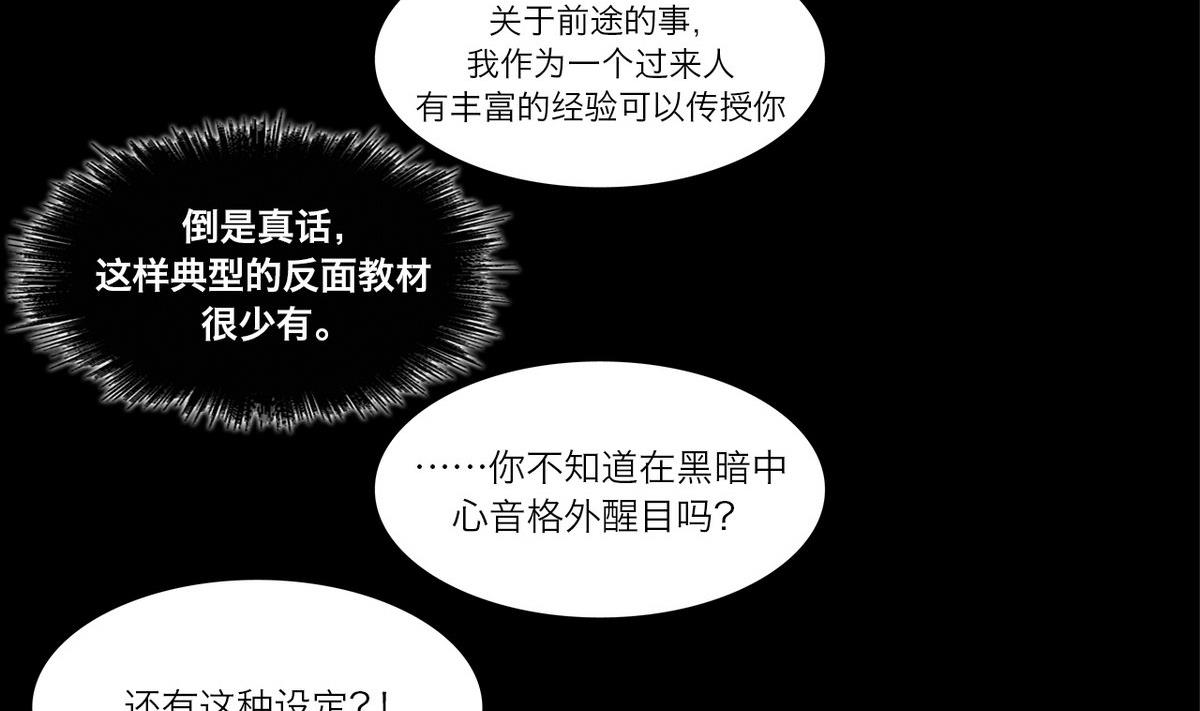 番外 开学篇25