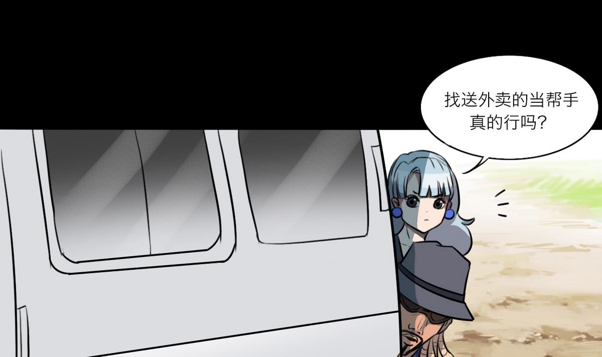 第59话9