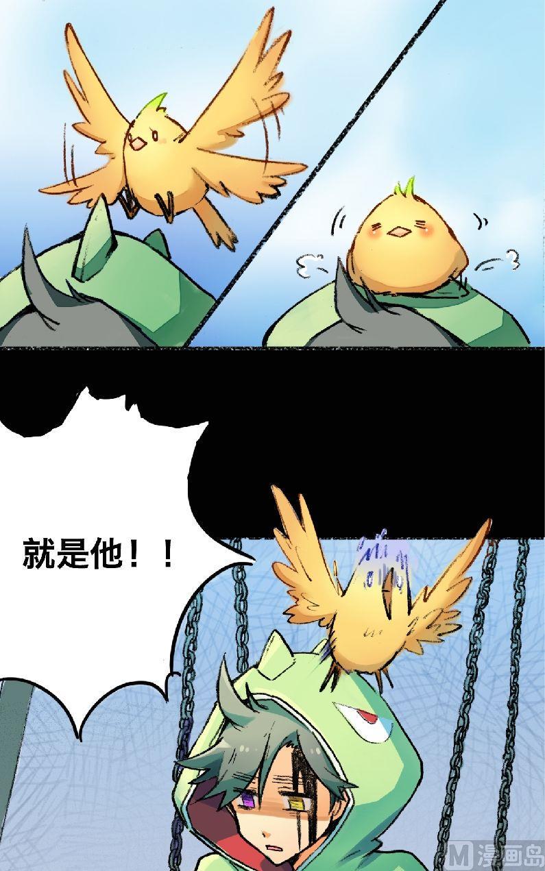 第3话0