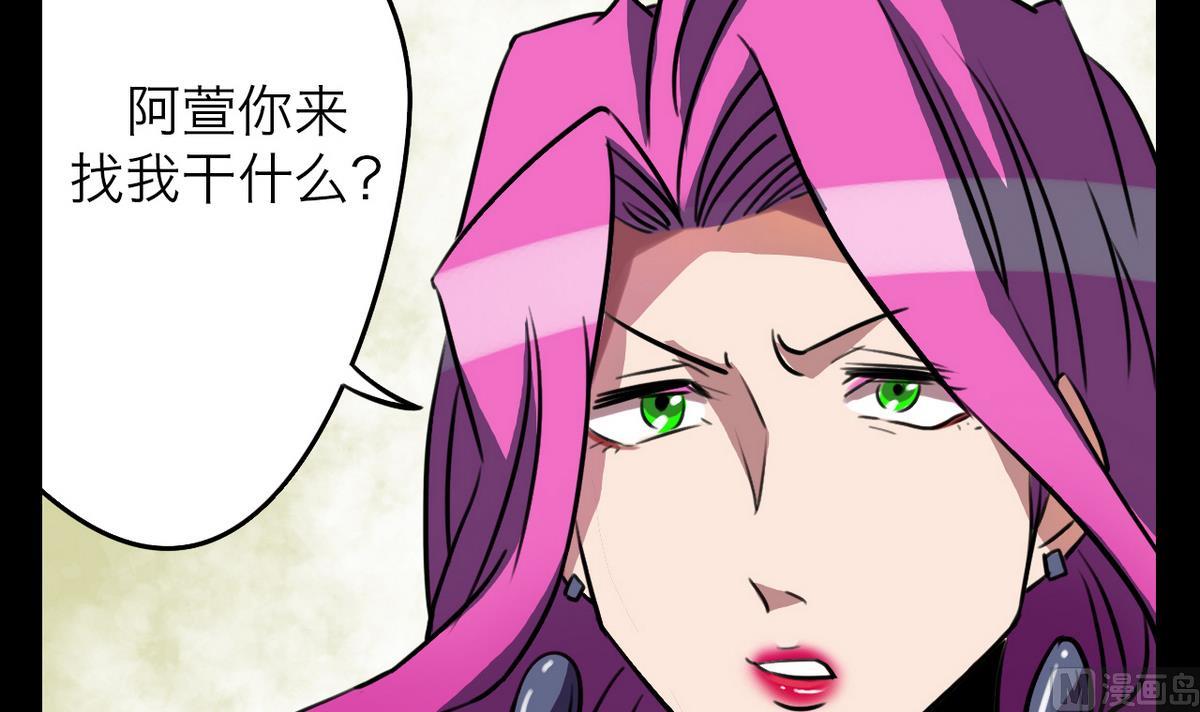 第49话41