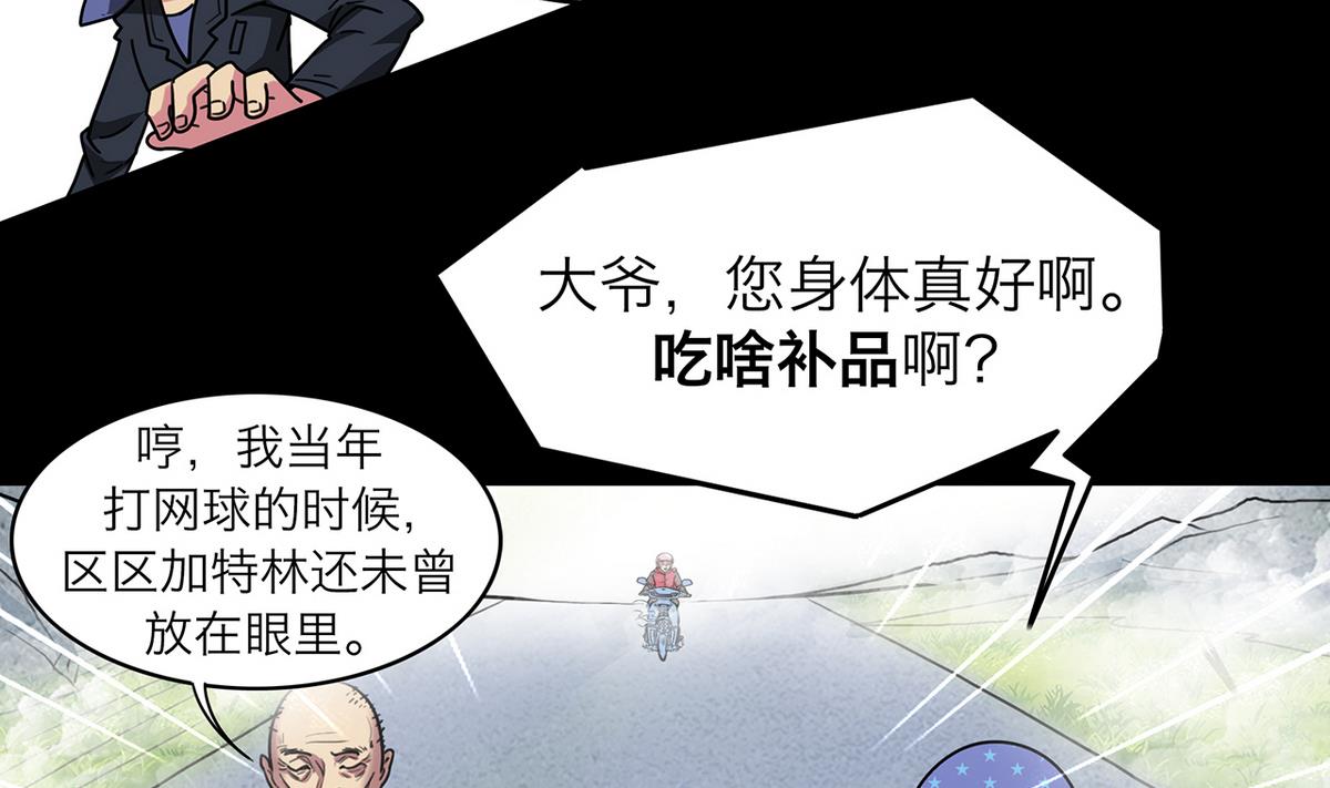 第64话46