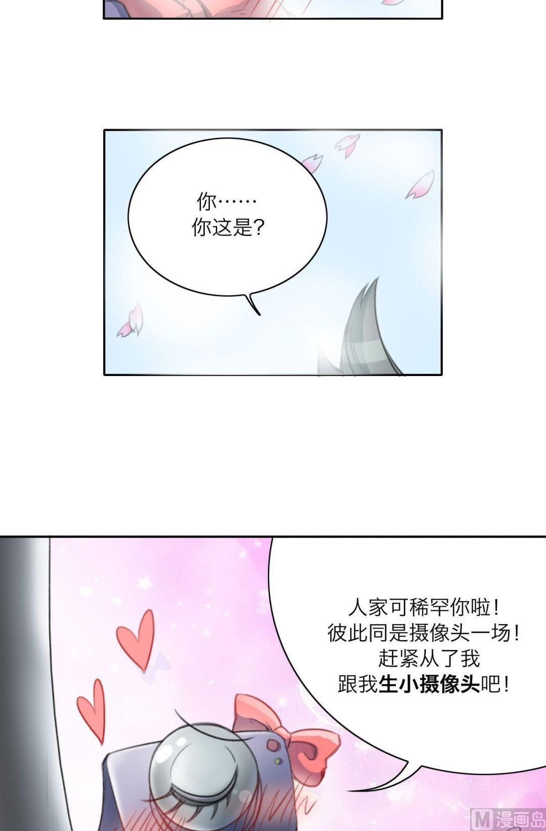 第17话14