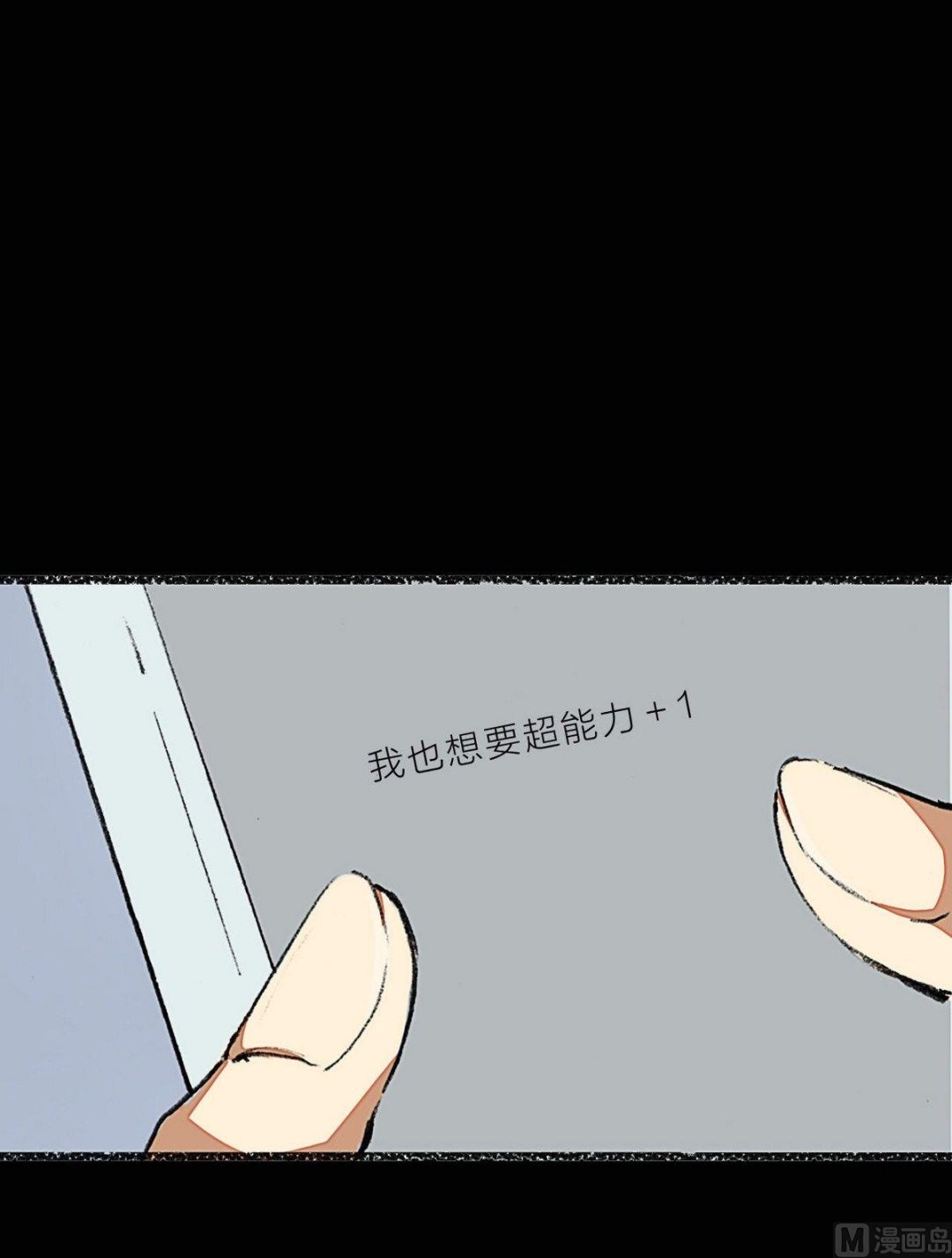 第1话13