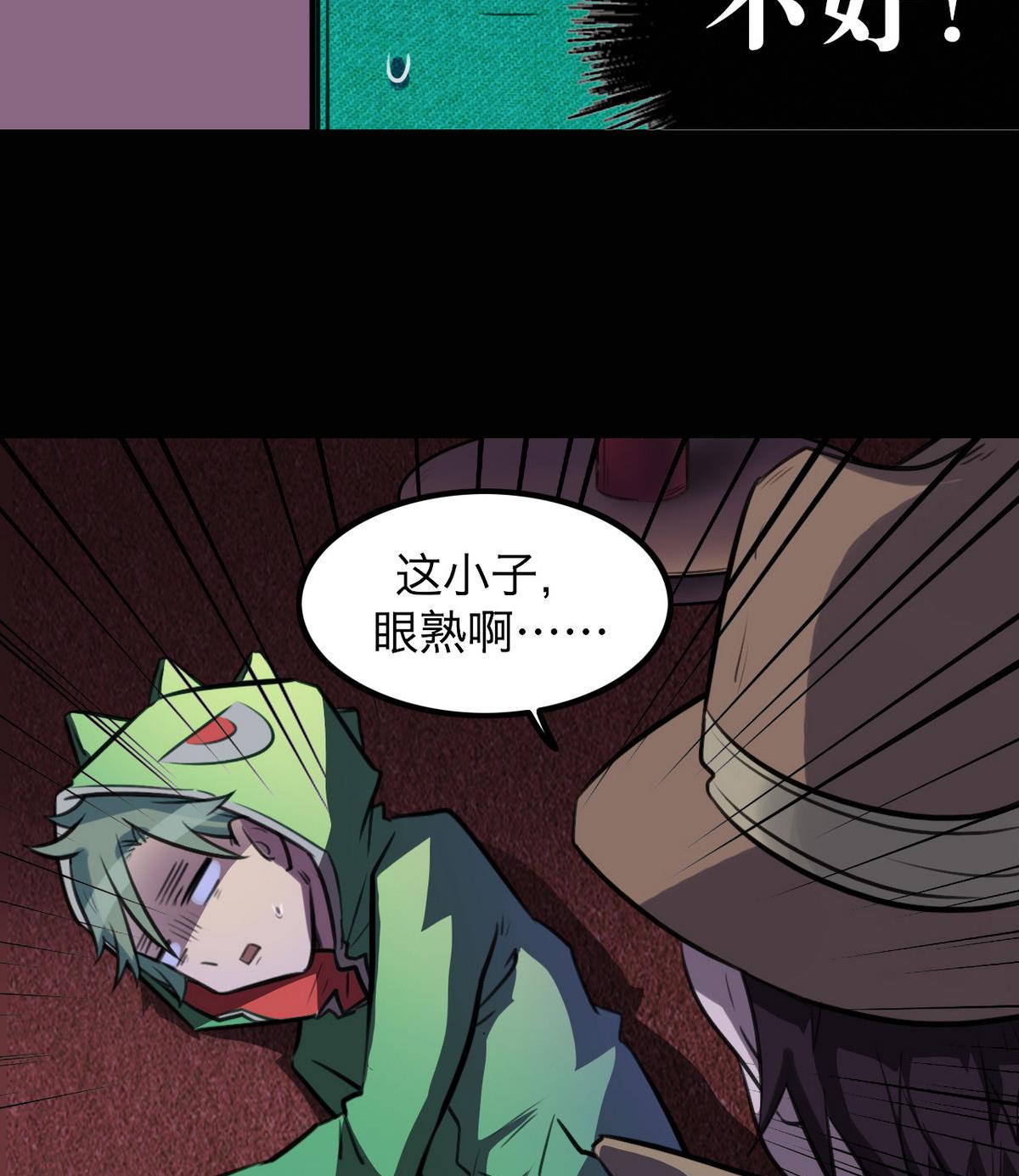 第44话37