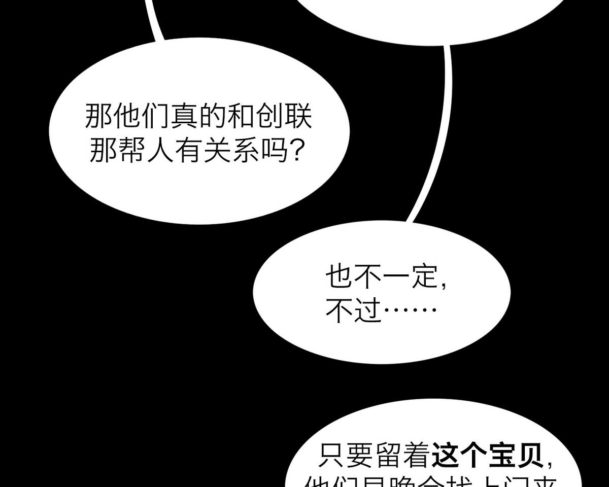 第56话39