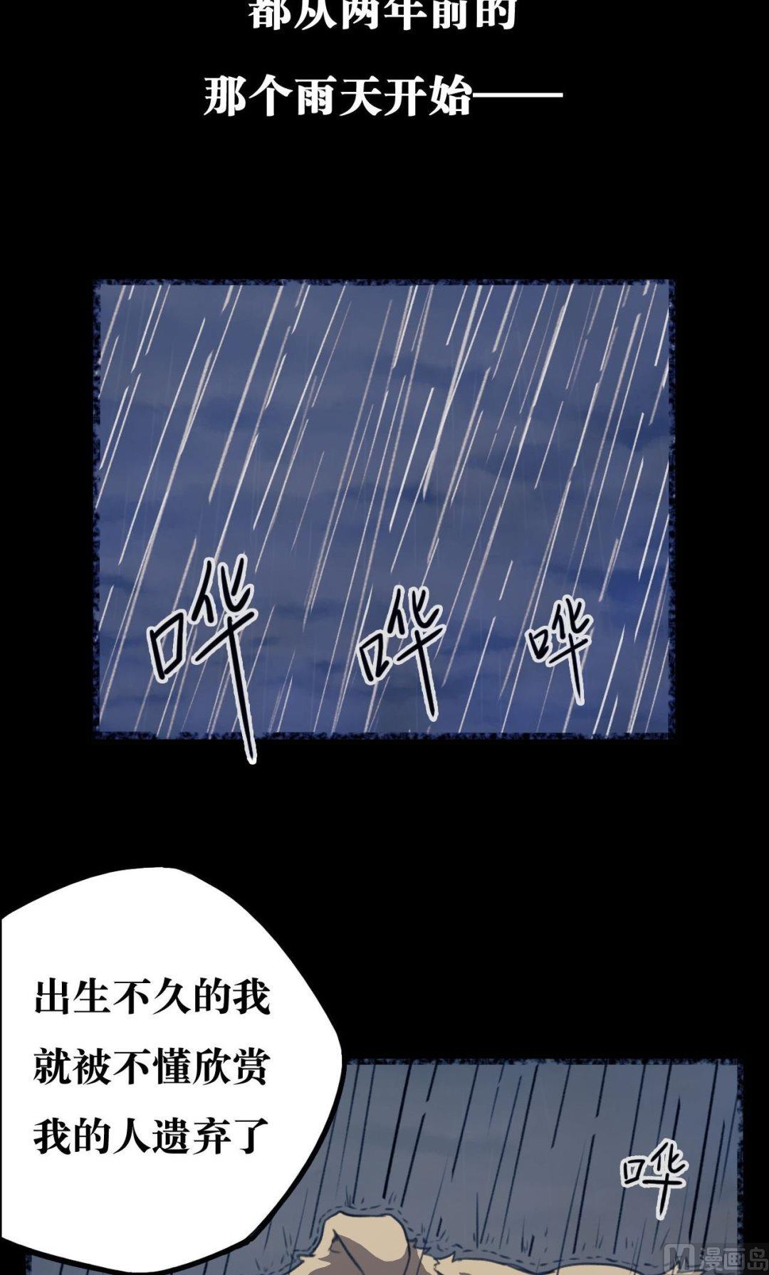 第21话7