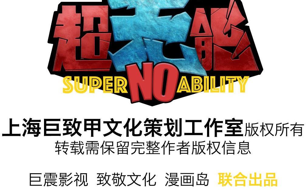 第14话17