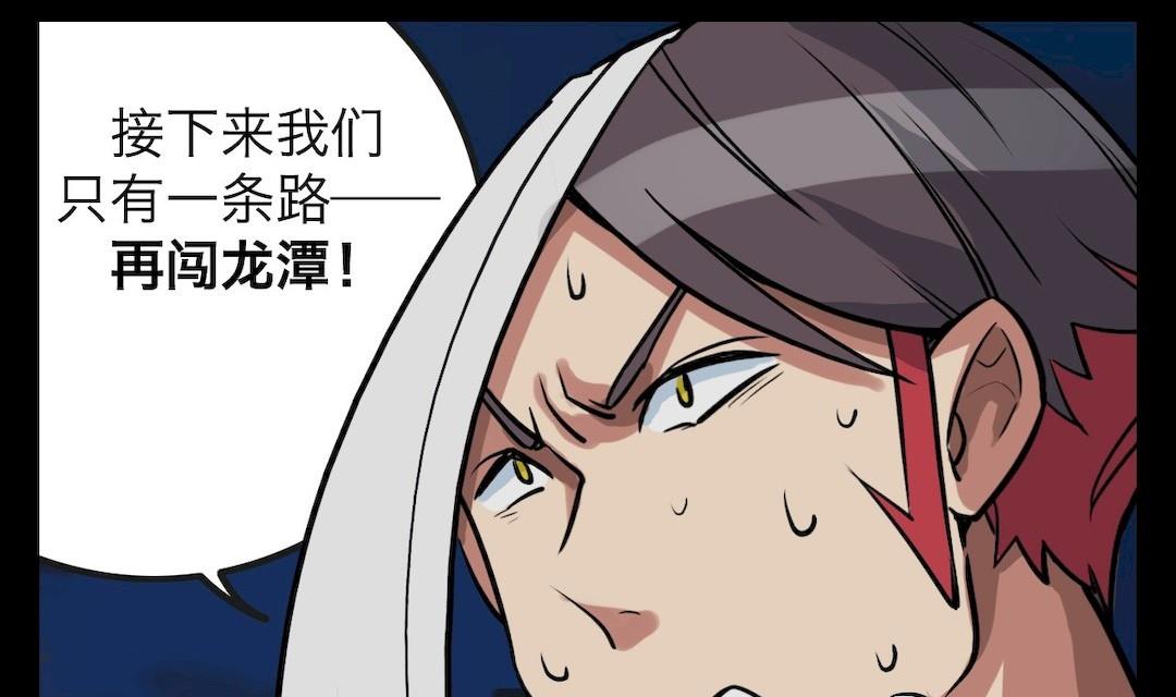 第31话39