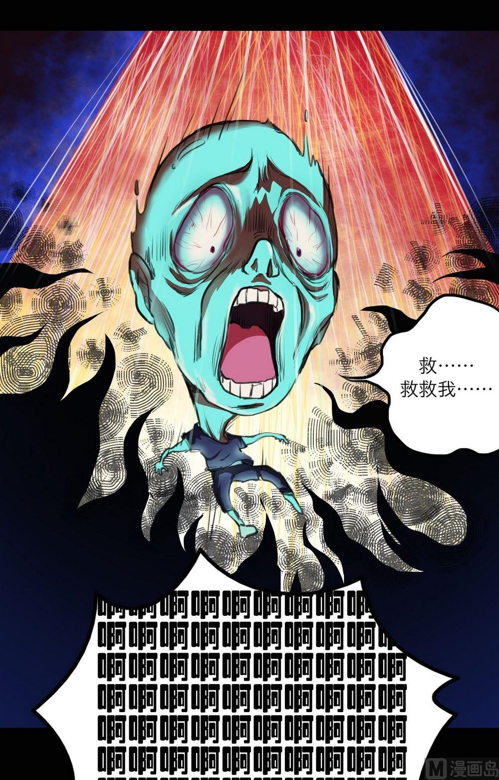 第29话9