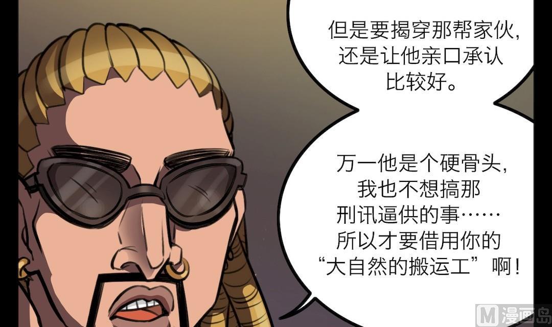第33话8