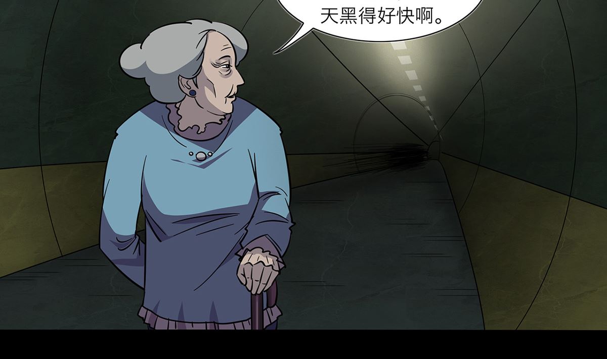 第68话3