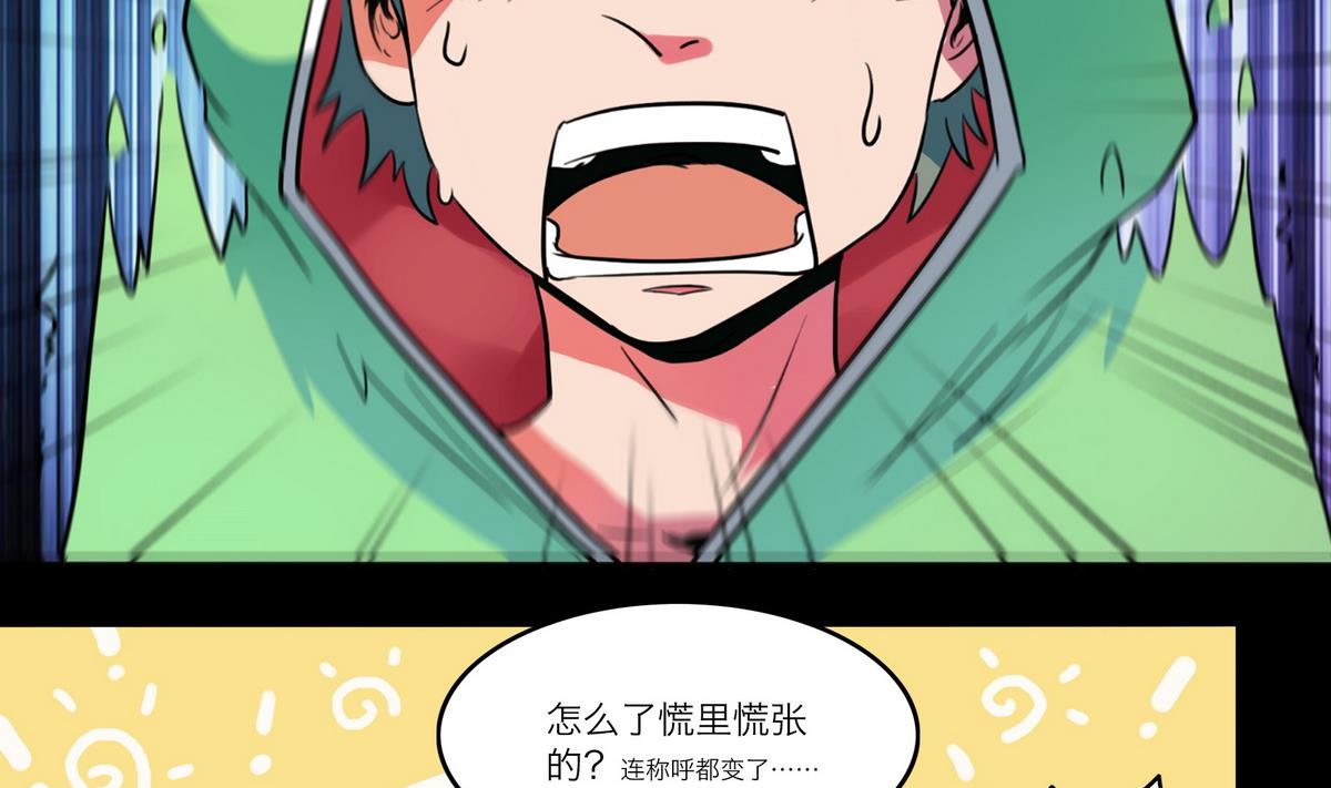 第60话3