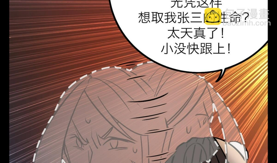 第37话13