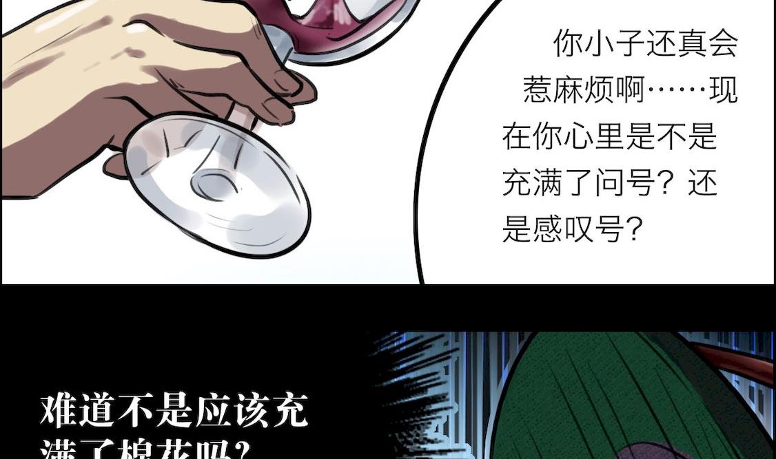 第36话9