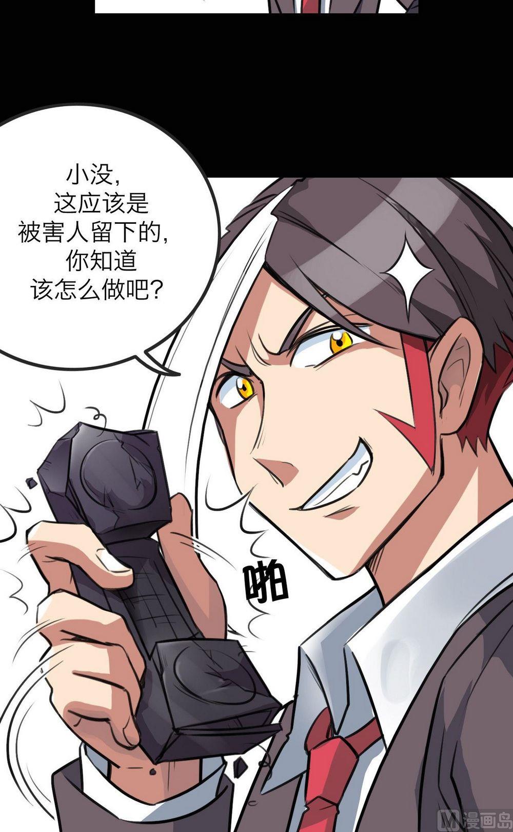 第30话17