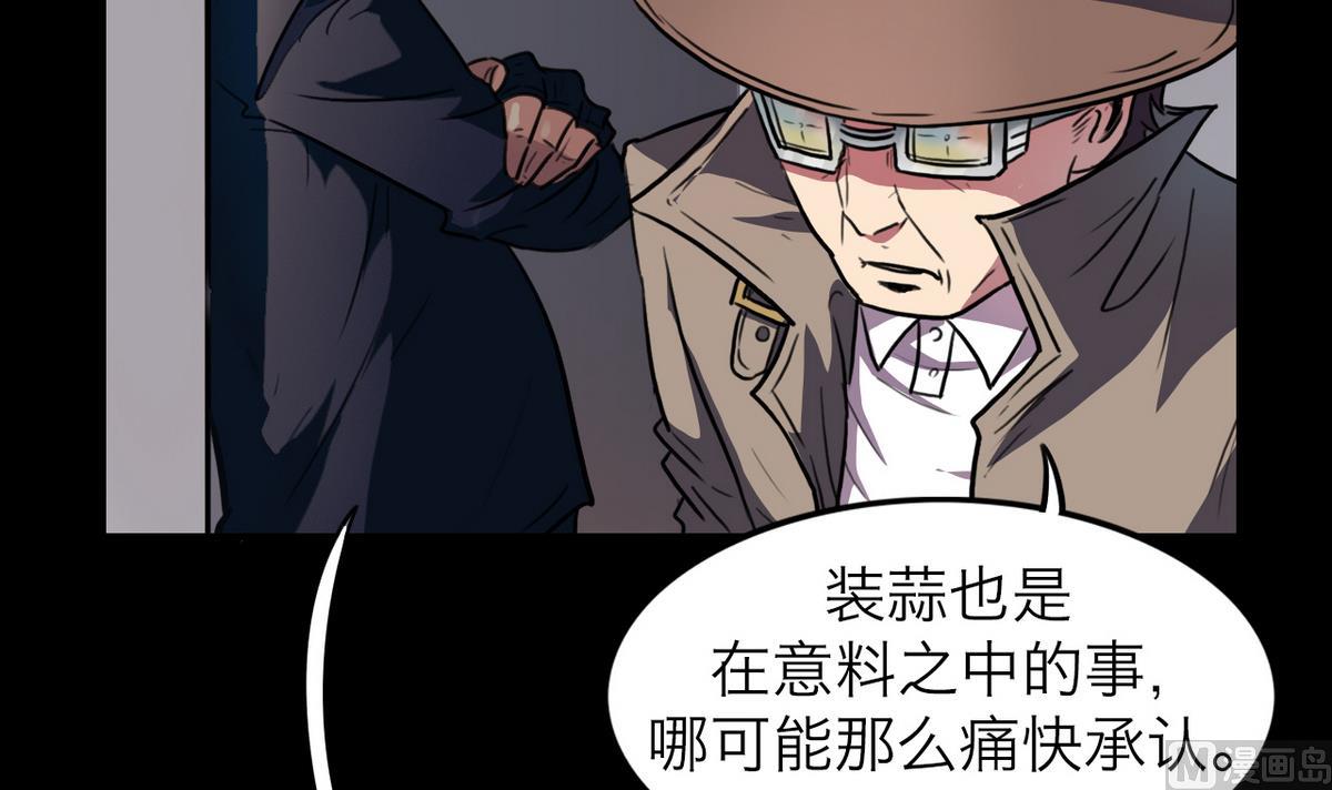 第56话38