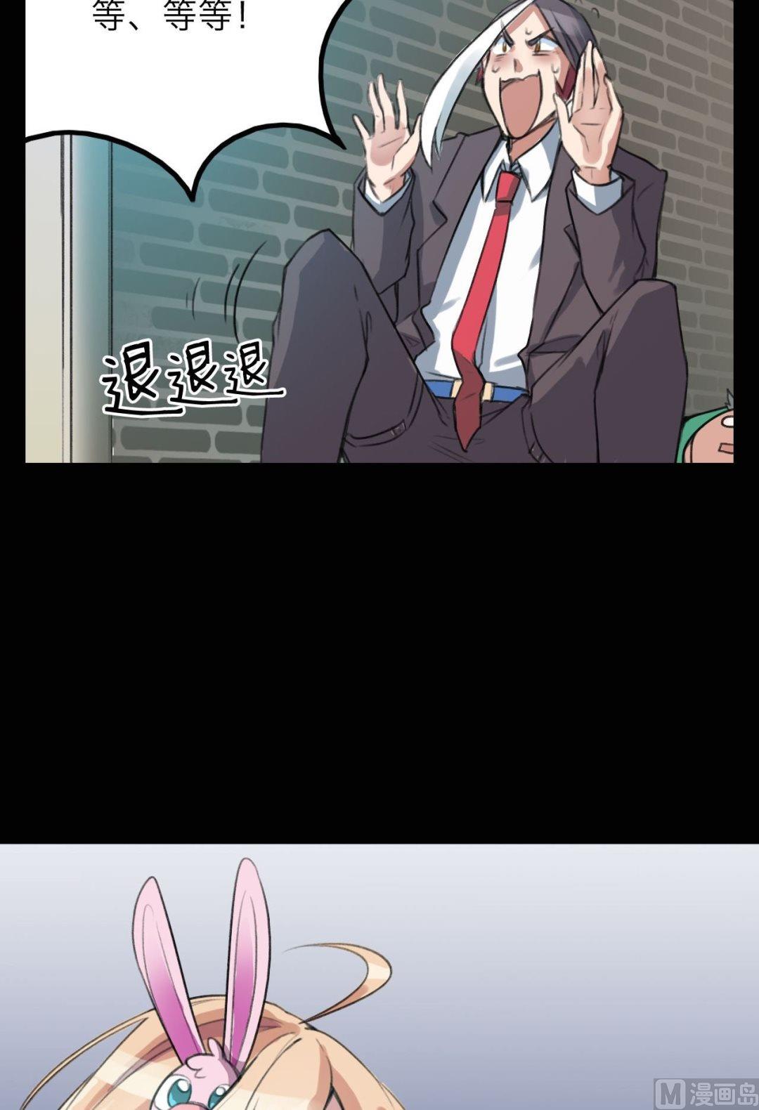 第16话5