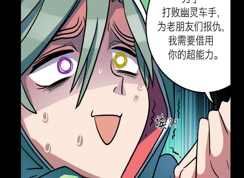 第52话18