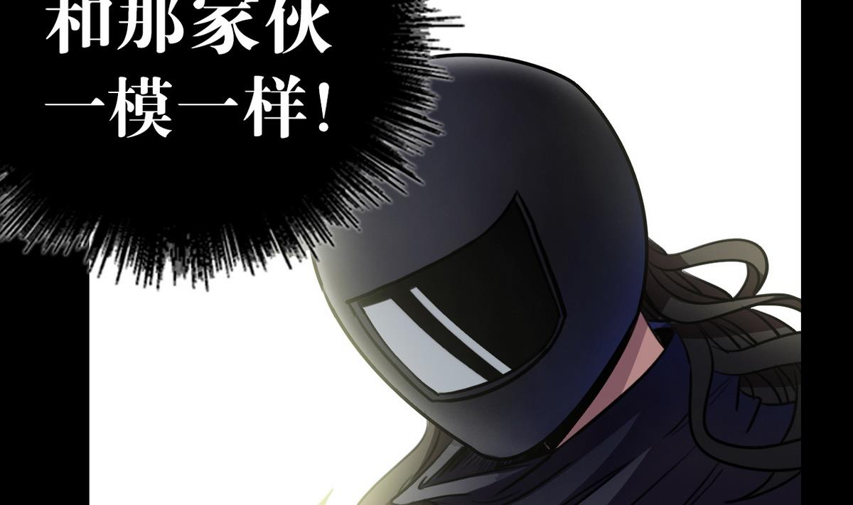 第54话27