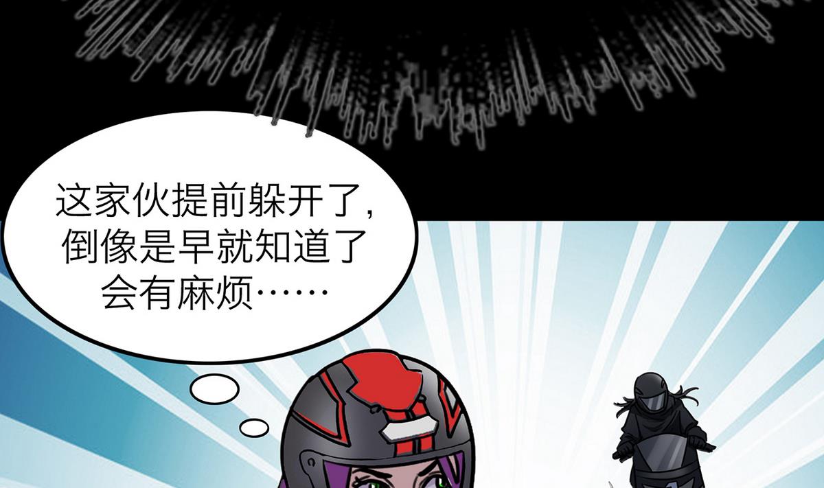 第64话7