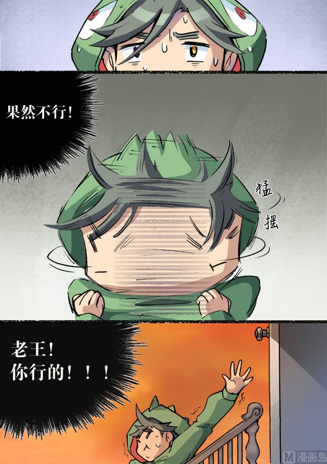第5话19
