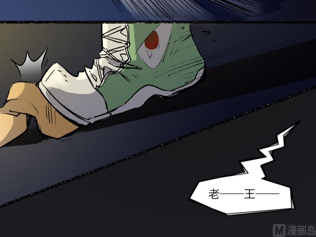 第6话2