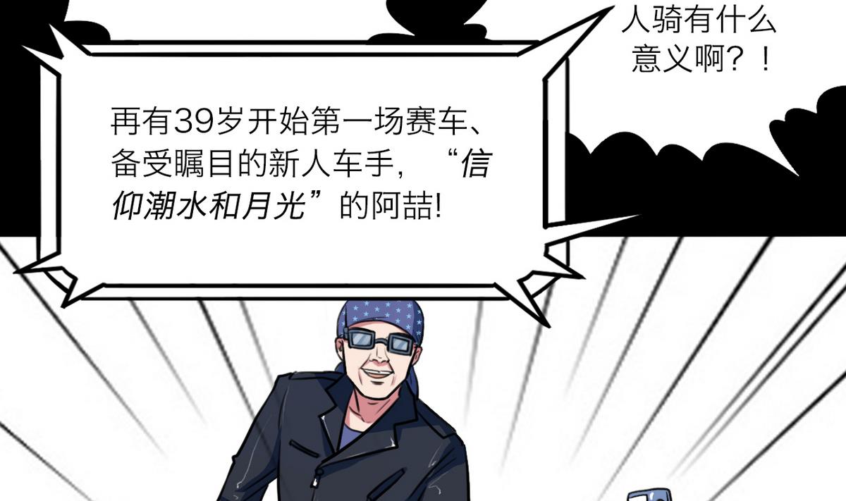 第60话30