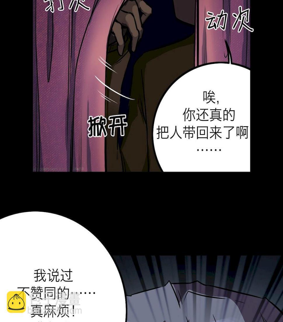 第32话43