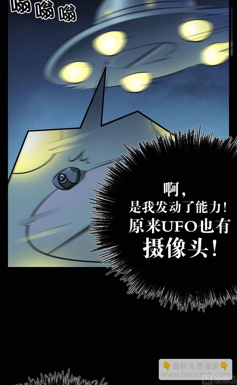 第30话4