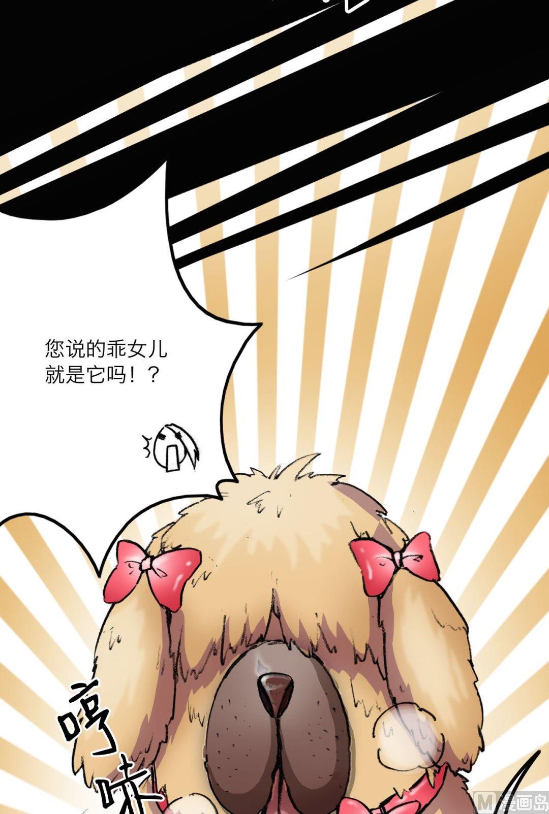 第11话38