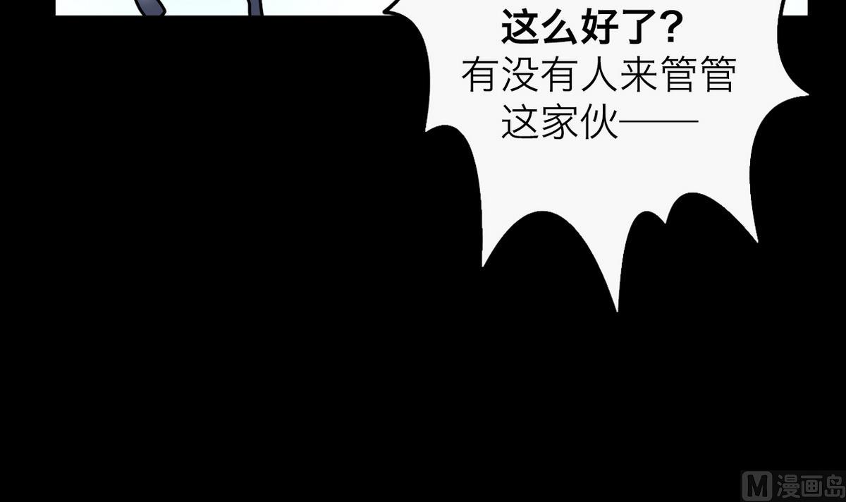 第55话32