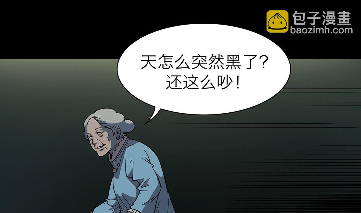 第67话45