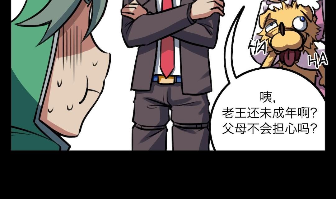 第32话13