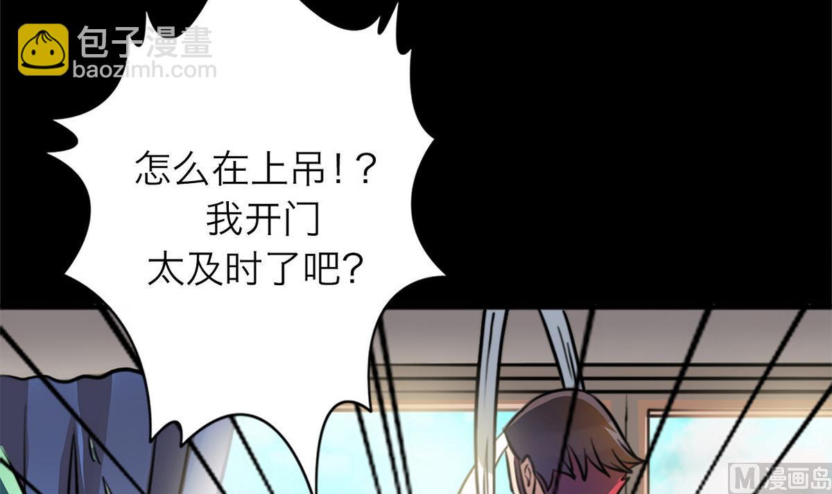 第51话32