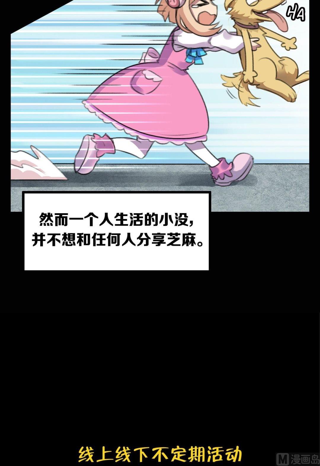 第24话22