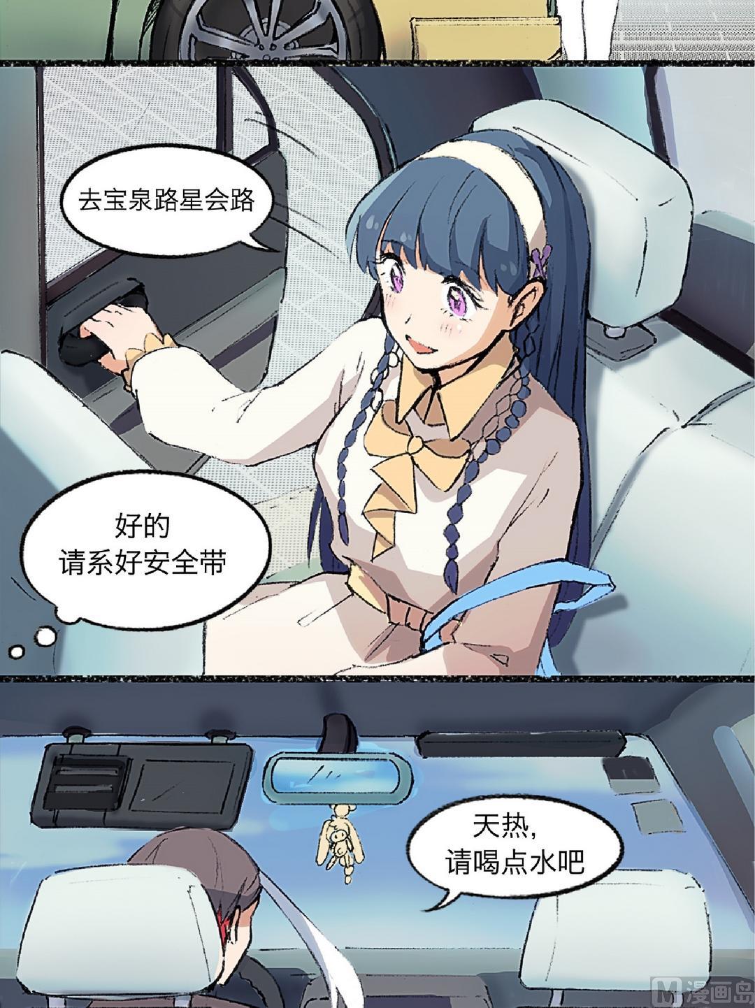 第4话2