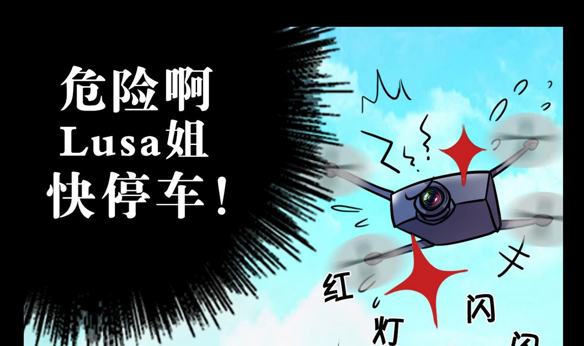 第53话19