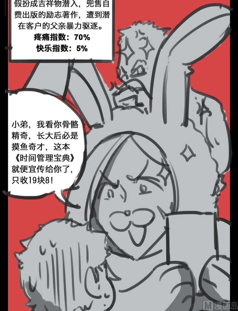 六一特辑7