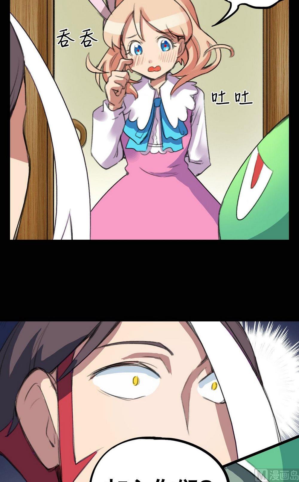 第25话13