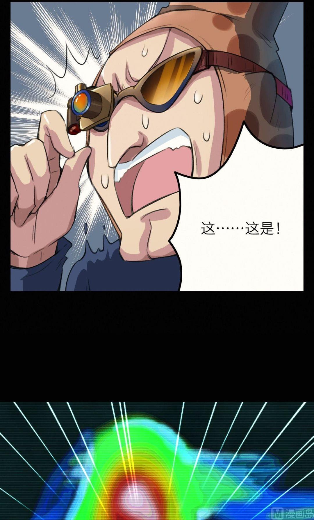 第23话8
