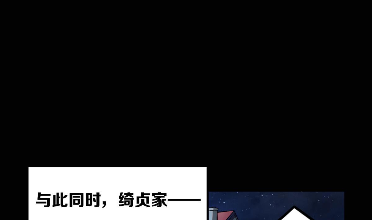 第43话10