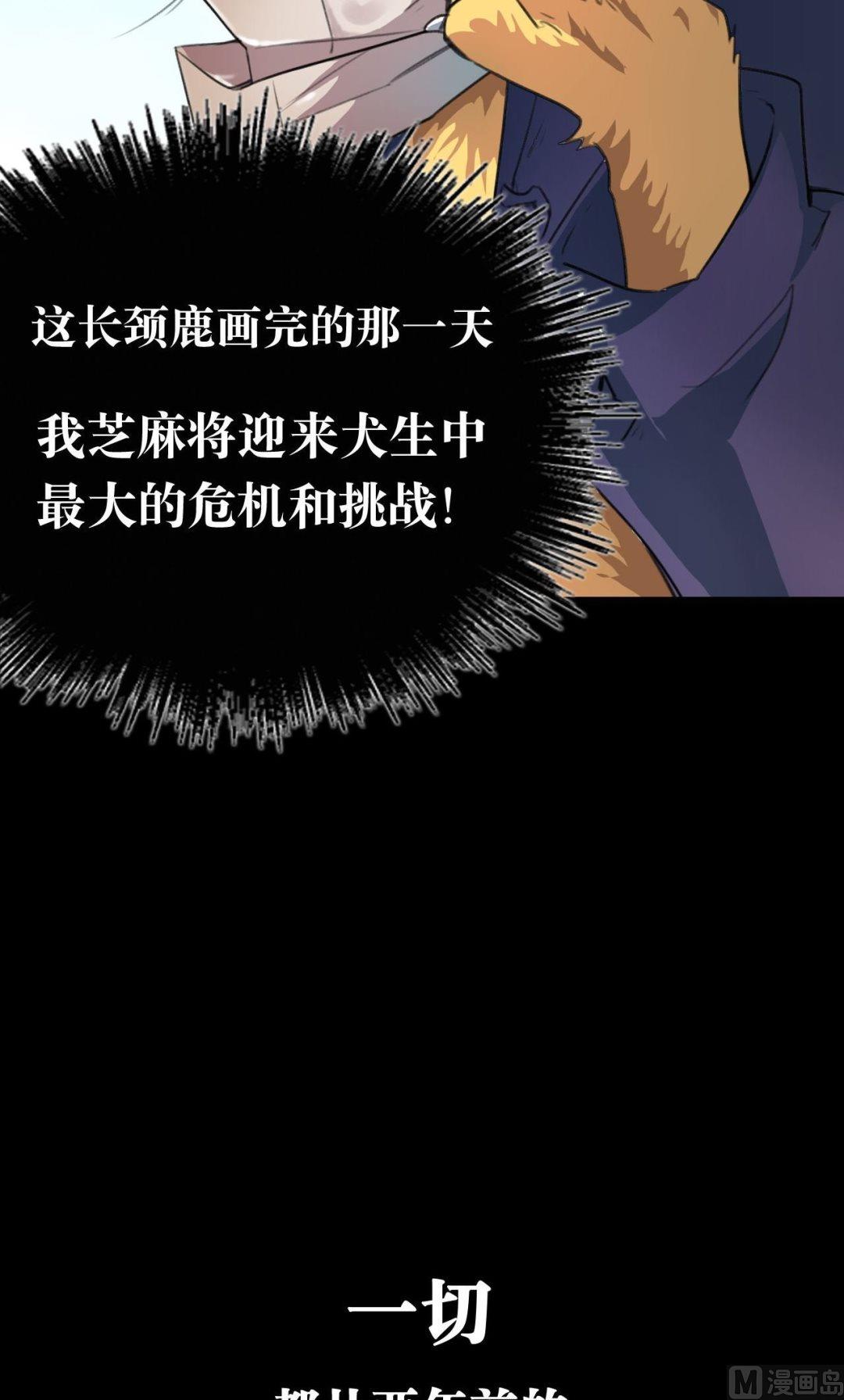 第21话6